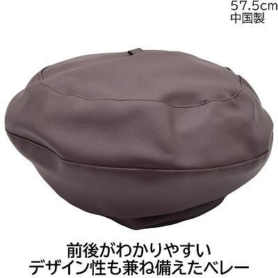 新品ベレー帽子 ブラウン 45R/45rpm セルビッチコーデュロイの