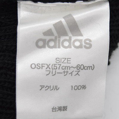 アディダス adidas つば付き ブラック 黒 ニットキャップ ニット帽