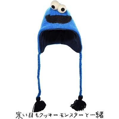 ニットウィッツ knitwits セサミストリート SESAME STREET クッキーモンスターニット帽 ブルー 青 パイロットハット 秋冬  KW5F718499 - ギンザ★カクテルハット