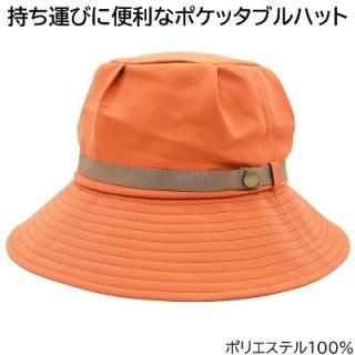 ݥå֥ϥå  UV  ǥ  ե ؿ ˹ ղƽ 7720184