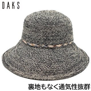 ダックス DAKS キャペリンハット ブラック 黒 UV レディース 母の日 ギフト 婦人 帽子 春夏 D9745