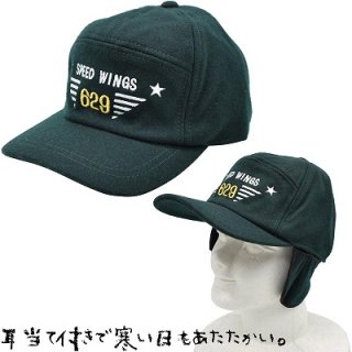 ԡɥ SPEED WINGS դå ꡼  å ˥ ٥ӡ ˹  SW-G