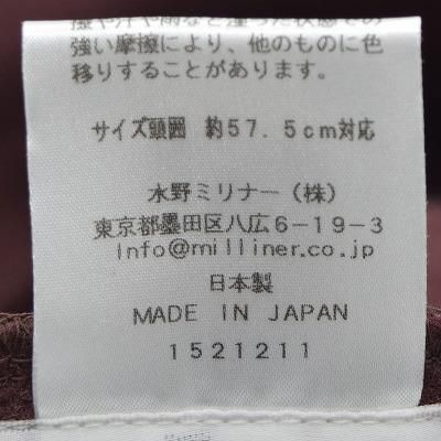 タイムクロス TIME CROSS つば付きベレー帽 あずき 赤紫 ウール タイムクロス TIME CROSS つば付きベレー帽 あずき 赤紫 ウール