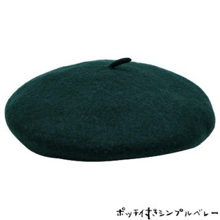 ベレー帽 グリーン 緑 ベビー 帽子 秋冬 F22