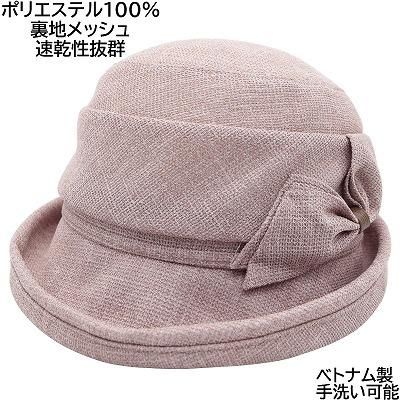 エリートシャポーelite-chapeau/天然草木高級品/大きなセーラーハット エリートシャポーelite-chapeau/天然草木高級品/大きなセーラー