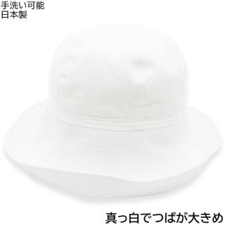 エクレティコ Eclettico ハット オフホワイト 白 UV レディース 母の日 ギフト 婦人 帽子 春夏 X4026