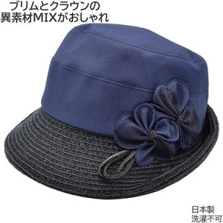 ꡼ȥݡ elite chapeau ϥå ͥӡ  UV ǥ  ե ؿ ˹ ղ 23901