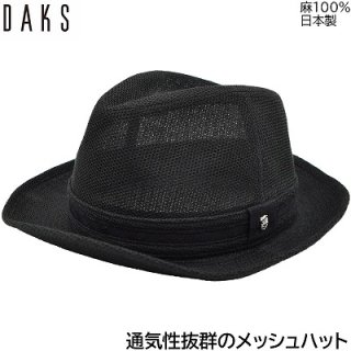 ダックス DAKS チロルハット ブラック 黒 UV メンズ 父の日 ギフト 帽子 春夏 D1725