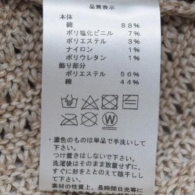 Zukin ズキン フラワーアンゴラベレー帽 ブルー サイズM 未使用 ズキン Zukin ベレー帽 ネイビー 紺 UV レディース 母の日