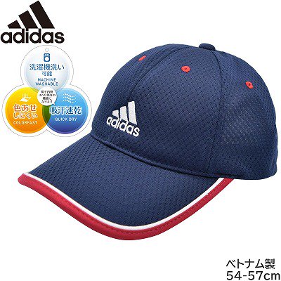 adidas uv キャップ 人気