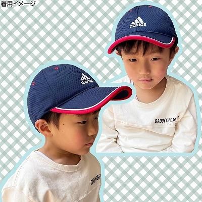 アディダス adidas メッシュキャップ ネイビー 紺 UV キッズ アディダス adidas メッシュキャップ ネイビー 紺 UV キッズ