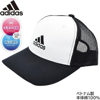 アディダス adidas メッシュキャップ ブラック×ホワイト 黒×白 UV キッズ ジュニア 帽子 春夏 232-011001