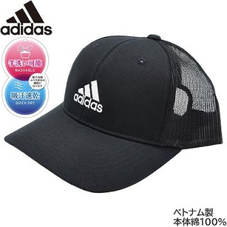 アディダス adidas メッシュキャップ ブラック 黒 UV キッズ ジュニア 帽子 春夏 232-011001