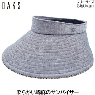 ダックス DAKS サンバイザー グレー UV レディース 母の日 ギフト 婦人 帽子 春夏 D9023