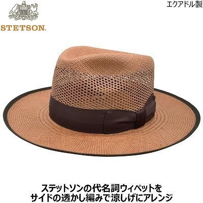 ステットソン STETSON フラット レースパナマ FLAT LACE PANAMA ハット