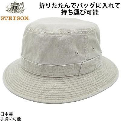 ステットソン STETSON サファリハット カメラハット オリーブ ステットソン STETSON サファリハット カメラハット オリーブ