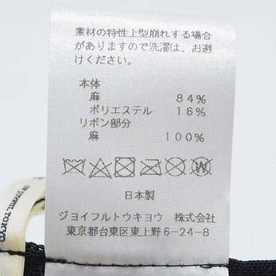 国産 日本製 ダッチ レディース ベレー帽 Dodge オフホワイト 白 国産 日本製 ダッチ レディース ベレー帽 Dodge オフホワイト 白