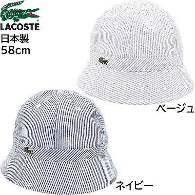 クールマックスサッカーハット RK024J - ラコステ（LACOSTE