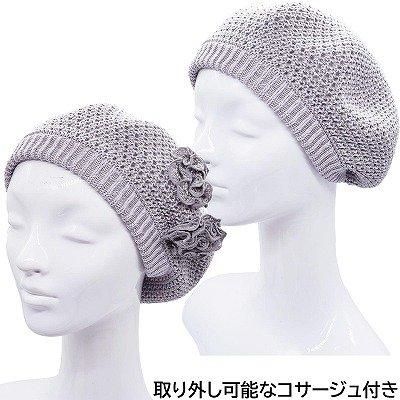 国産 日本製 ズキン レディース ベレー帽 Zukin UV パープル 紫 国産 日本製 ズキン レディース ベレー帽 Zukin UV パープル 紫