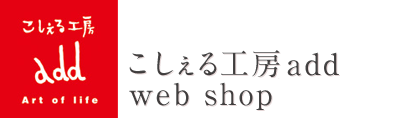 빩˼add webshop