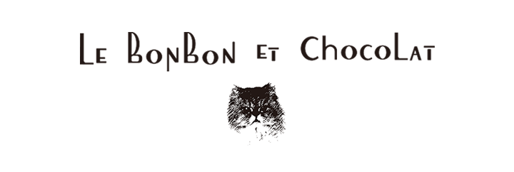 le bonbon et chocolat ONLINE SHOP
