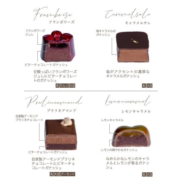 焼菓子＋チョコギフト丸 - le bonbon et chocolat ONLINE SHOP