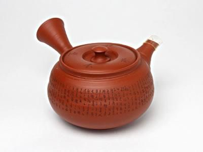 村田益規さんの急須 削り飛天 手付宝瓶 村田益規 常滑焼 玉露茶急須 満容量 100ml