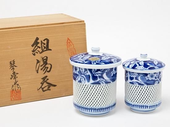 有田焼 琴峰窯 網目透かし 振り乱し 蓋付き夫婦湯呑み お祝い 有田焼 琴峰窯 網目透かし 振り乱し 蓋付き夫婦湯呑み お祝い