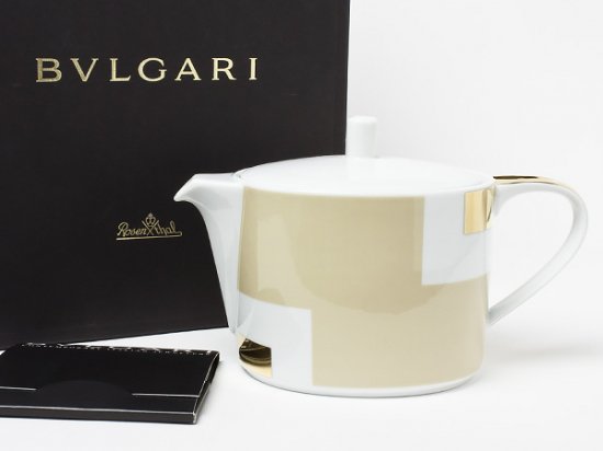 【送料無料】ブルガリ　ローゼンタール　ティーポット　bvlgari-17/お茶のふじい・藤井茶舗 - お茶とお茶道具・お茶専門店　お茶のふじい