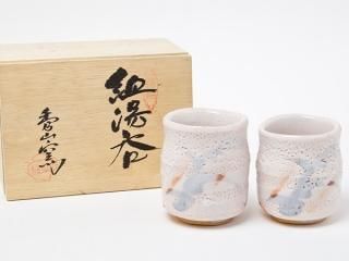 作家コーナー - お茶とお茶道具・お茶専門店 お茶のふじい