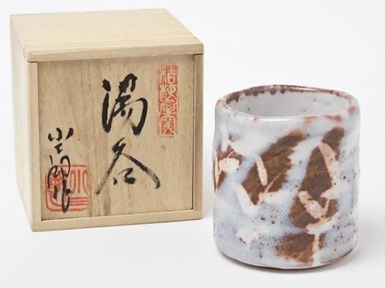小三郎作 茶碗 美濃古窯 五代目 洗い落とし 桔梗屋窯 小三郎作 茶碗 美濃古窯 五代目 洗い落とし 桔梗屋窯
