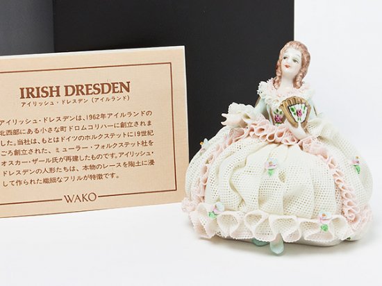 アイリッシュ ドレスデン 陶器 レース人形 羊と女の子-