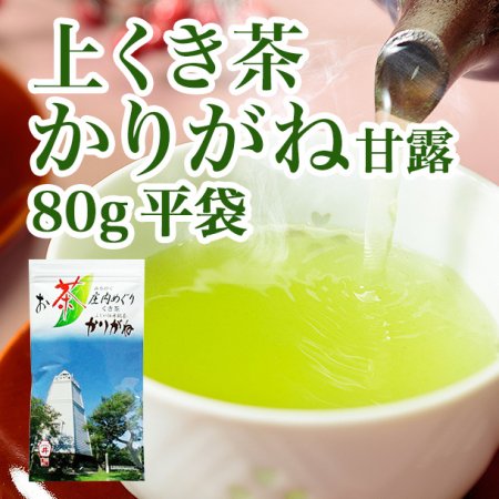 お茶とお茶道具・お茶専門店 お茶のふじい