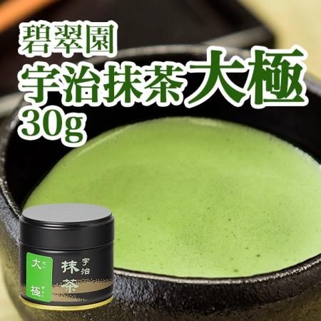 京都　碧翆園　抹茶　まとめ売り 株）碧翆園 | 「縁Joy!」城陽市ポータルサイト