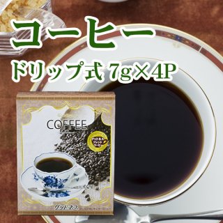 コーヒー - お茶とお茶道具・お茶専門店 お茶のふじい