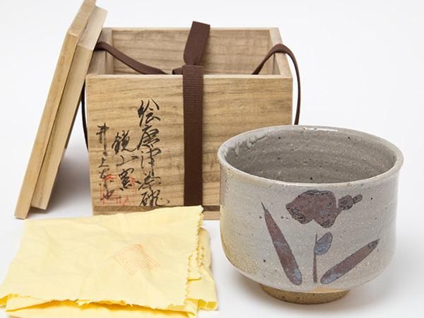 期間特別価格】唐津焼の伝統 唐津小次郎窯 西岡小十作 絵唐津 茶盌