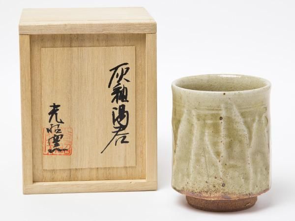 花入    光耀窯　加藤　光昭作   瀬戸焼 花入 光耀窯 加藤 光昭作 瀬戸焼 2025年最新】光耀窯の人気