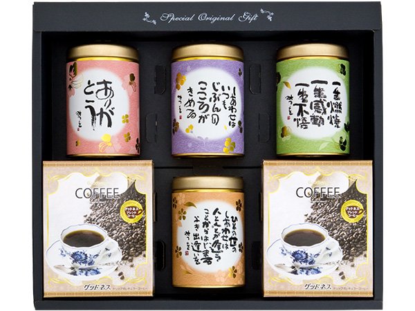 【ギフト】煎茶・梅ほうじ茶・熱湯煎茶・ ほうじ茶・グッドネスコーヒーお茶のふじい・藤井茶舗 - お茶とお茶道具・お茶専門店　お茶のふじい