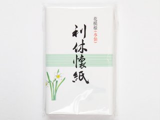 茶の湯道具その他 - お茶とお茶道具・お茶専門店 お茶のふじい