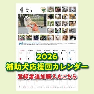2026ǯ ĥɲá