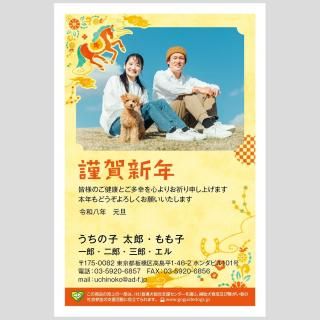 082026λҥꥸʥƥǯΤǯդǯϤ104,850ȴ~