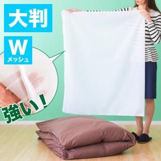 洗濯用品 - 業務販売.com (業務販売コム)