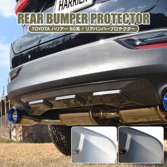 M'z SPEED | BodyKit | ハリアー | HARRIER (ZSU/ASU/AVU)