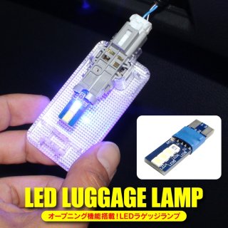 汎用 LED T10 ルームランプ ラゲッジ ランプ ledライト 車用