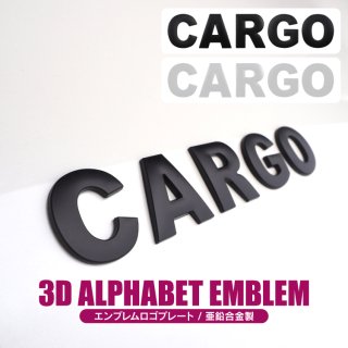 汎用 アルファベット エンブレム CARGO 立体ロゴ