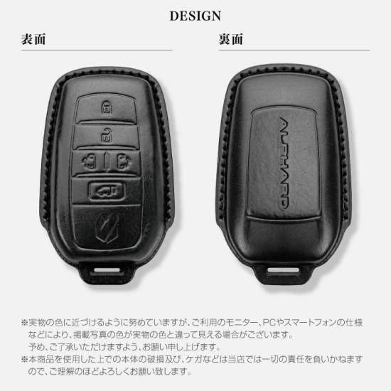 アルファード 40系 スマートキー ケース スマートキーケース