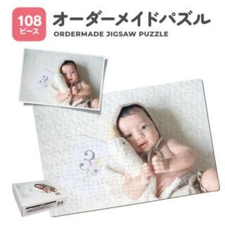 ᥤ ѥ 108ԡ Ȣդ ꥸʥѥ ᥤɥѥ Ҷ  ࿦ ˤ ǰ ´ȼ פ Ϸ  ǭ  ͤ ץ쥼 ٥ å