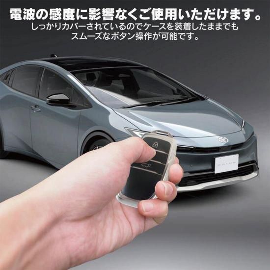 プリウス 60系 スマートキーケース ロゴ TPU製 トヨタ 新型