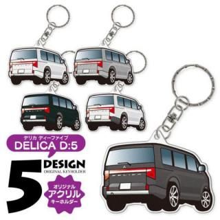 ǥꥫ ǥե DELICA D:5 饹  ۥ    ޡȥ 륭ۥ  ư  Ǽֽˤ Ǽ ʪ