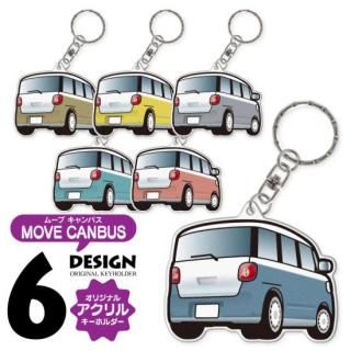Х MOVE CANBUS 饹  ۥ    ޡȥ 륭ۥ  ư  Ǽֽˤ Ǽ